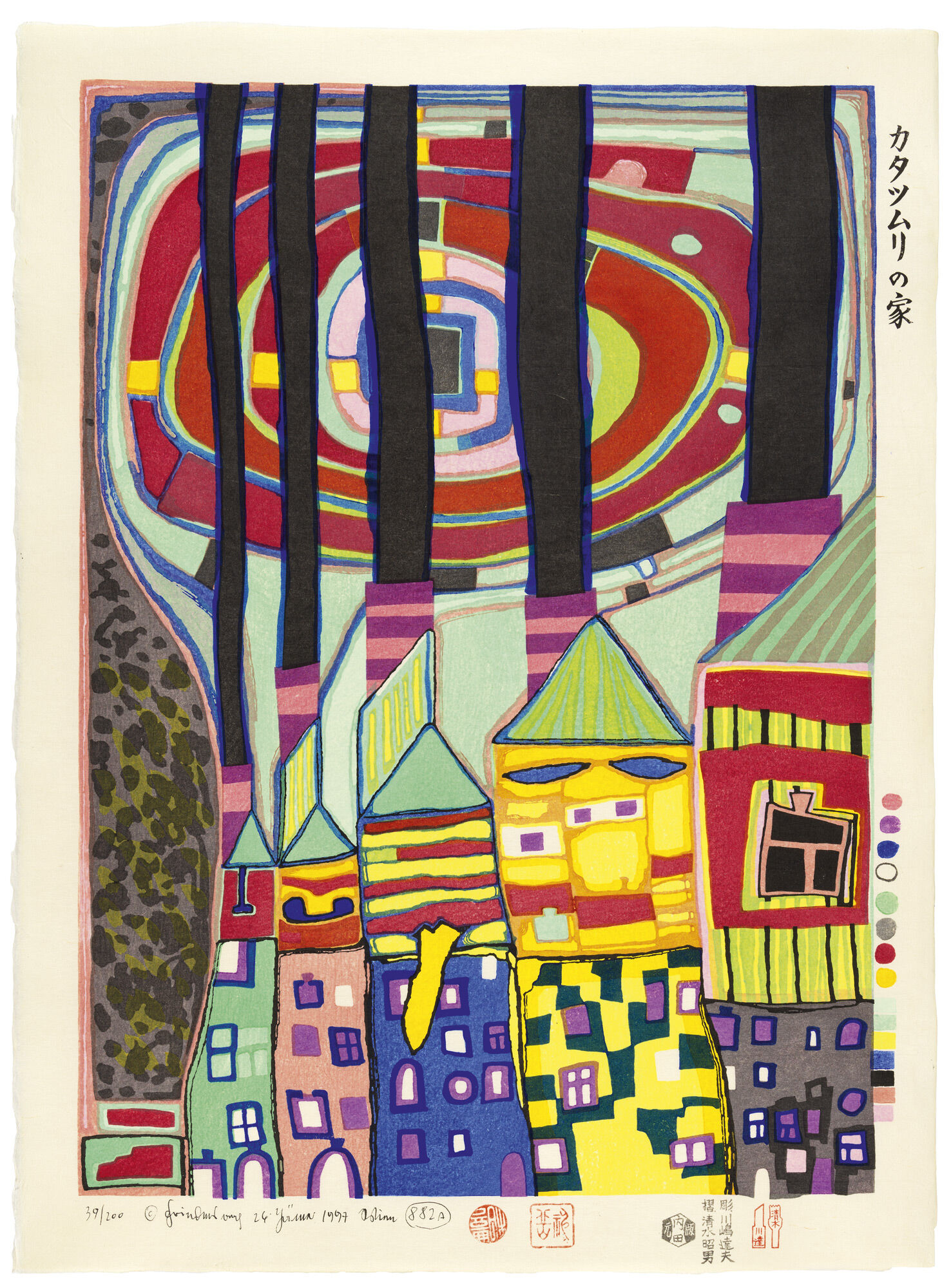 882A SNAIL HOUSES WITH BLACK SMOKE, SCHNECKENHÄUSER MIT SCHWARZEM RAUCH (1996) (Japanischer Farbholzschnitt) von Friedensreich Hundertwasser