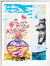 Picture "Going to California" (2025) (serial unique piece)
